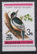 North Korea Corée Du Nord Nordkorea 2006 Mi. 5049 Surchargé OVERPRINT Faune Fauna Bird Oiseaux Vogel MNH** RARE - Altri & Non Classificati