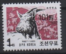 North Korea Corée Du Nord Nordkorea 2006 Mi. 5088 Surchargé OVERPRINT Faune Fauna Goat Ibex Bouquetin MNH** RARE - Sonstige & Ohne Zuordnung