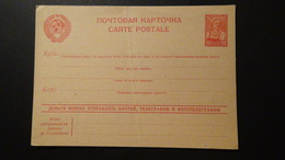 Soviet Union - 1942 - Mi:P 161 II/01 - Postal Stationery (center Folded)  - Look Scan - ...-1949