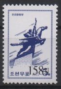 North Korea Corée Du Norde 2006 Mi. 5124 Surchargé OVERPRINT Faune Fauna Cheval Horse Pferd MNH** RARE - Horses