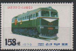 North Korea Corée Du Nord 2006 Mi. 5117 Surchargé OVERPRINT Train Railways Zug Eisenbahn MNH** RARE - Treni