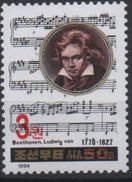 North Korea Corée Du Nord 2006 Mi. 5059 OVERPRINT Musique Musik Music Ludwig Von Van Beethoven Composer Compositeur MNH - Musique