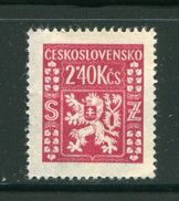 TCHECOSLOVAQUIE- Service Y&T N°12- Oblitéré - Official Stamps