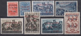 Germany Occupation Of Macedonia In WWII Makedonien 1944 Mi#1-8 Mint Never Hinged - Besetzungen 1938-45