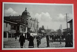 KOSOVO - KOSOVSKA MITROVICA, KRALJA PETRA ULICA - Kosovo