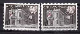 Monaco  828 Variété Visages Bruns Clair Neuf **et Brun Noir  Neuf * TB  MNH Sin Charnela - Errors And Oddities