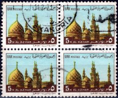 EGYPT 1969 Al-Azhar Mosque, Cairo - 5m - Brown, Yellow & Bl FU BLOCK OF 4 - Blocks & Sheetlets