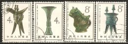 China P.R. 1964 Mi# 811-814 Used - Short Set - Sacrificial Bronze Vessels Of Yin Dynasty - Used Stamps