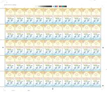 EGYPT 2012 Full Sheet 50 Stamps MNH World Tourism Day - Tourism & Sustainable Energy - Neufs