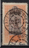 SOUDAN           N°  YVERT     33   ( 5 )        OBLITERE       ( O   1/20 ) - Used Stamps