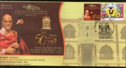 India 2016 Goarna Parthagali Jeevotham Math Sripad Vader Swami My Stamp Sp Cover  # 18411 - Hindouisme