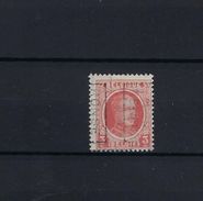 N°HV4240B MH * POSTFRIS MET SCHARNIER SUPERBE - Rollenmarken 1920-29