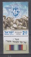 ISRAEL 2017 BRIT HAYYALE HA`ETSEL - Unused Stamps (with Tabs)