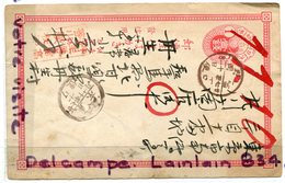 - Japonese POST CARD -  Nice, 1917, écrite En Japonais Probablement, Japonese Post, Cachets, Scans. .. - Brieven En Documenten