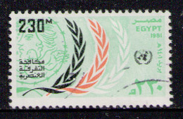 EGYPT 1981 - From Set Used - Usados