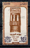 EGYPT 1980 - From Set Used - Gebruikt