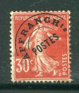 FRANCE- Préoblitéré Y&T N°58- Oblitéré - 1893-1947