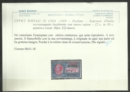 PECHINO 1918 ESPRESSO SPECIAL DELIVERY SOPRASTAMPATO D'ITALIA ITALY SURCHARGED 12 C SU 30 C MNH OTTIMA CENTRATURA - Pékin
