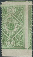 TURCHIA -TURKEY-TURKISH- Ottomano -OTTOMAN - Istanbul Municipal Tax Revenue Fiscal 5 Para, Error MINT - Ungebraucht