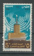 EGYPT 1985 Stamp Egyptian Television MNH **  - Egypt TV Silver Jubilee 1960 - 1985 STAMP - Oblitérés