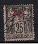 CHINE  N°  YVERT       8       ( 3 )       OBLITERE       ( O   2/36 ) - Used Stamps