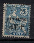 CHINE  N°  YVERT     79           ( 6 )             OBLITERE       ( O   2/37 ) - Used Stamps