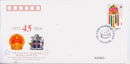 China PFTN.WJ2016-22 45th Anni Of Establishment Of Diplomatic Relations Between  China And Iceland Commemorative Cover - Enveloppes