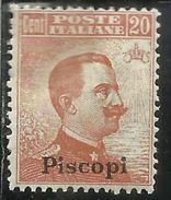 COLONIE ITALIANE EGEO 1921 1922 PISCOPI SOPRASTAMPATO D'ITALIA OVERPRINTED CENT. 20 FILIGRANA WATERMARK MLH BEN CENTRATO - Aegean (Piscopi)