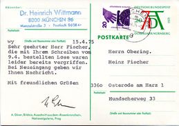 BRD Amtliche GZS-Sonderpostkarte Zum Dürerjahr 1971 PSo3/05 ZF WSt "Signum Albrecht Dürer" 20(Pf) TSt.15.4.75 MÜNCHEN 86 - Postkarten - Gebraucht