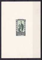 Syrie  Feuillet Non Dentelé N°2C    1942    85x120 (PA N°96) Côte 630€ - Unused Stamps