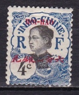 Hoi-hao N°51* - Unused Stamps