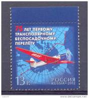 2012. Russia, 75y Of Tranpolar Flight, 1v, Mint/** - Nuovi