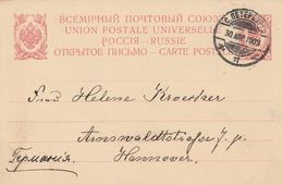 Russieentier Postal Pour L'Allemagne 1909 - Interi Postali