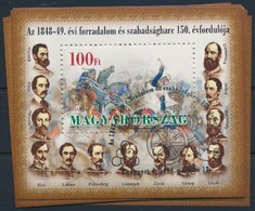 O 1999 Az 1848-1849. évi Forradalom és Szabadságharc 150. évfordulója 12 Db Blokk Elsőnapi Bélyegzéssel (12.000) - Altri & Non Classificati