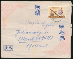 Kína Taiwan 1970 - Sonstige & Ohne Zuordnung