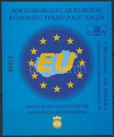 ** 2004 EU Csatlakozás Vágott Emlékív ,,Az Elnökség Ajándéka' - Sonstige & Ohne Zuordnung