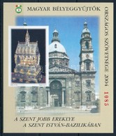 ** 2004 Szent Jobb Emlékív A Bélyegvilág Előfizetőinek - Sonstige & Ohne Zuordnung