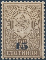 ** 1892 Forgalmi Mi 38 - Altri & Non Classificati