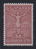 ** 1933 Balkán Olimpia Mi 258 - Other & Unclassified