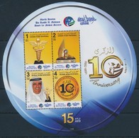 ** 2008 Hamdan Bin Raschid Al Maktum Blokk Mi 47 - Altri & Non Classificati