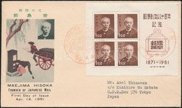 1951 FDC Blokk Mi 37 - Other & Unclassified