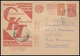 1933 Propaganda Díjjegyes Levelezőlap Mi P127 I/48 - Other & Unclassified