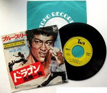 45 Tours Bruce Lee The Big Boss - Single Tam 1974 Japon - Zonder Classificatie
