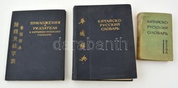 3 Db Kínai-orosz Szótár. Kiadói Egészvászon Kötésben, Kötetenként Változó állapotban / 3 Chinese-Russian Dictionaries, L - Non Classificati