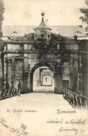 T2/T3 Komárom, Komárno; Új Külső Várkapu / Castle Gate (EK) - Ohne Zuordnung