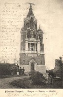 * T2 Zimony, Zemun, Semlin; Milleniums Denkmal / Milleniumi Emlékmű / Monument - Ohne Zuordnung