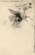 T2/T3 Prompt In Decision / WWI Japanese Military, Cavalryman (EK) - Non Classificati