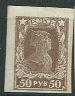 Russie  -  -  Yvert N° 202 **   -   Aab 15417 - Unused Stamps