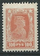 Russie  -  -  Yvert N° 208 A **   -   Aab 15420 - Ongebruikt