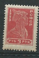 Russie  -  -  Yvert N° 218  A  **   -   Aab 15421 - Neufs